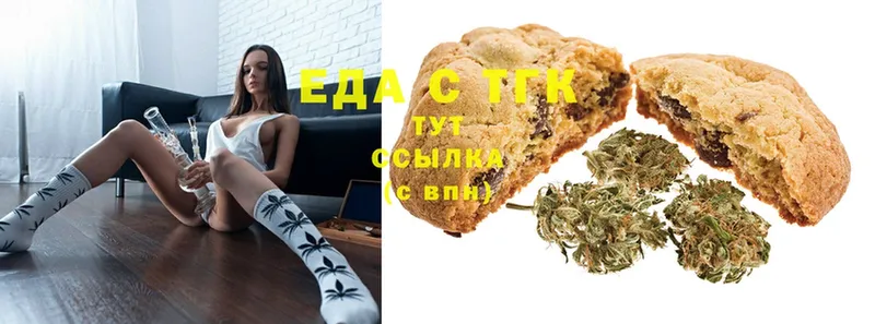 OMG как зайти  где найти   Бугуруслан  Cannafood конопля 